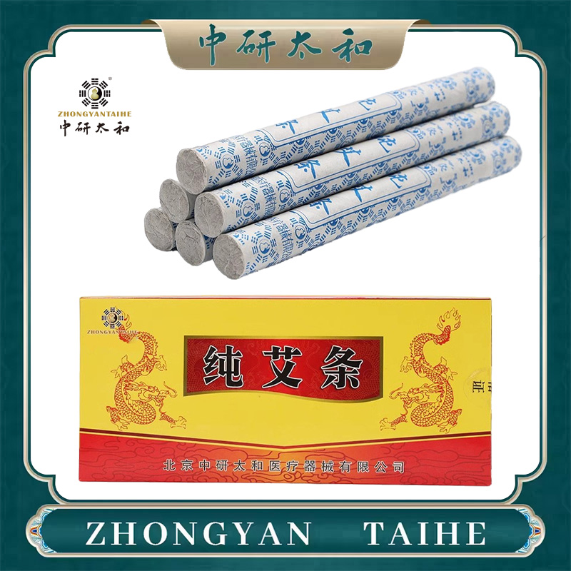 Holistic Health & Wellness - Palitos de Moxa Pura Premium ZHONGYAN