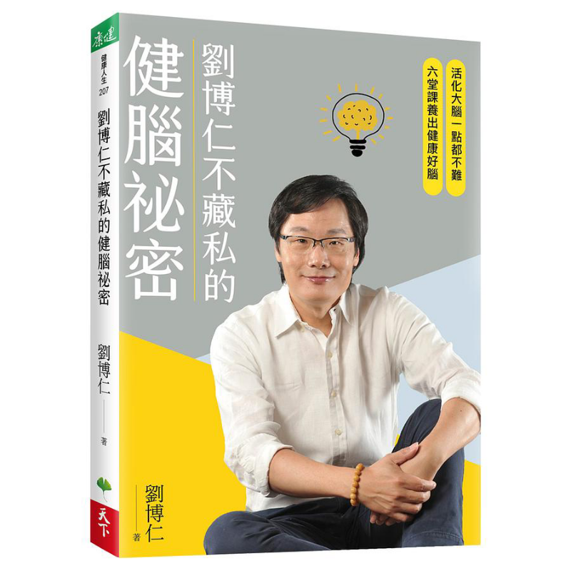 Health & Wellness Waiver Indiana - El Secreto de Liu Borun para