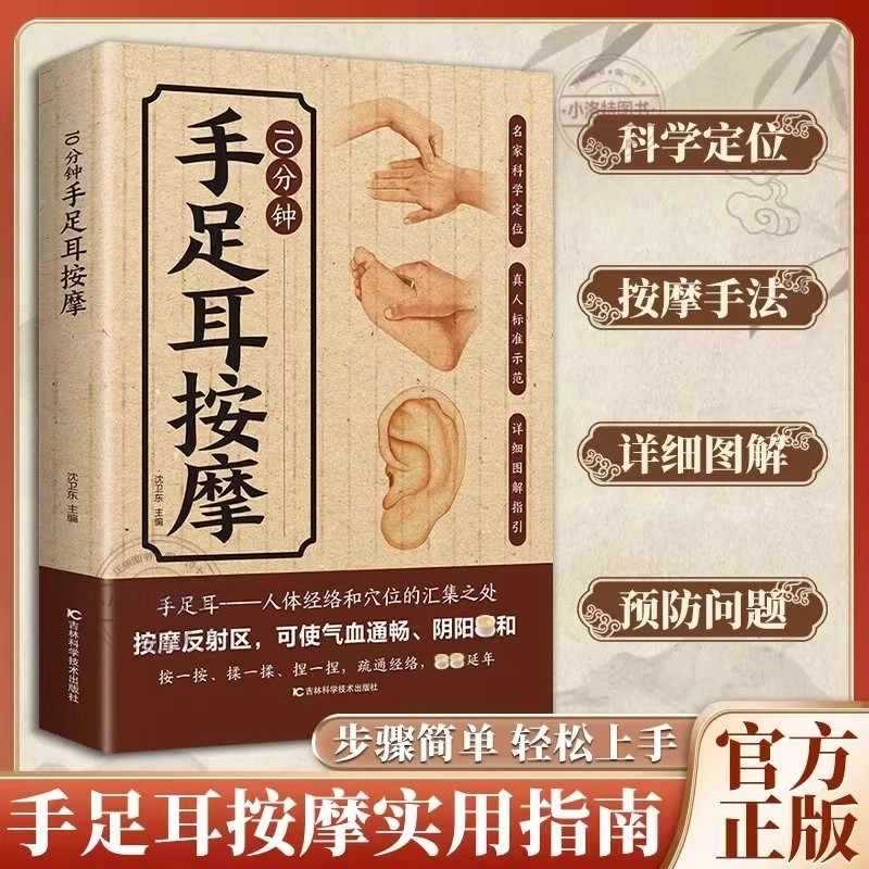 Masaje Dirigido de 10 Minutos  - Health & Wellness Waiver Indiana reseña y precio