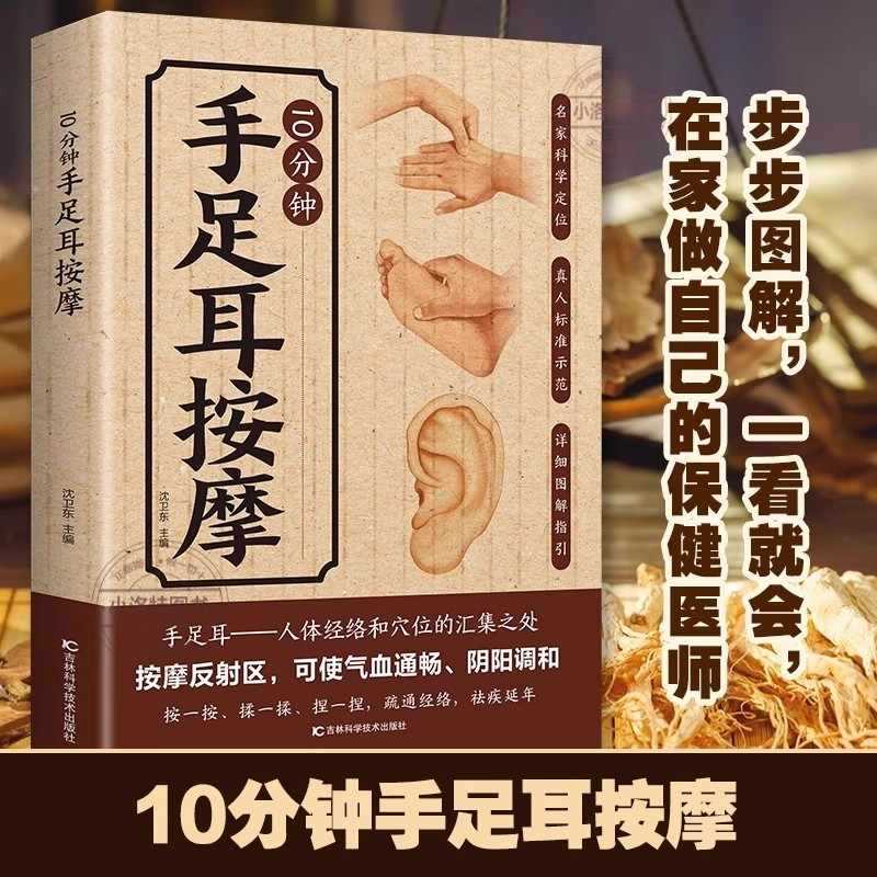 Masaje Dirigido de 10 Minutos  - Health & Wellness Waiver Indiana reseña y precio