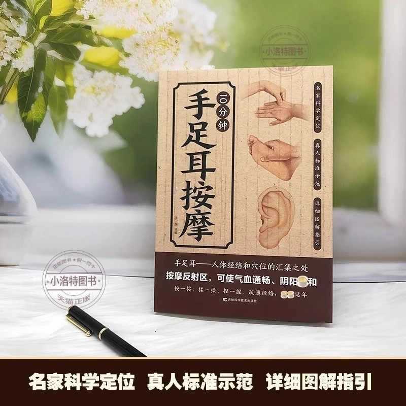 Masaje Dirigido de 10 Minutos  - Health & Wellness Waiver Indiana reseña y precio