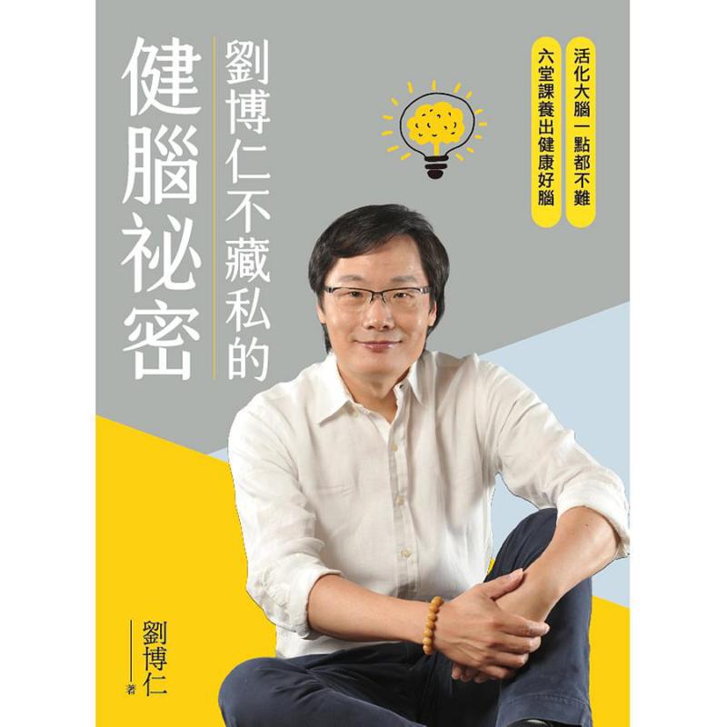 El Secreto de Liu Borun para l - Health & Wellness Waiver Indiana reseña y precio