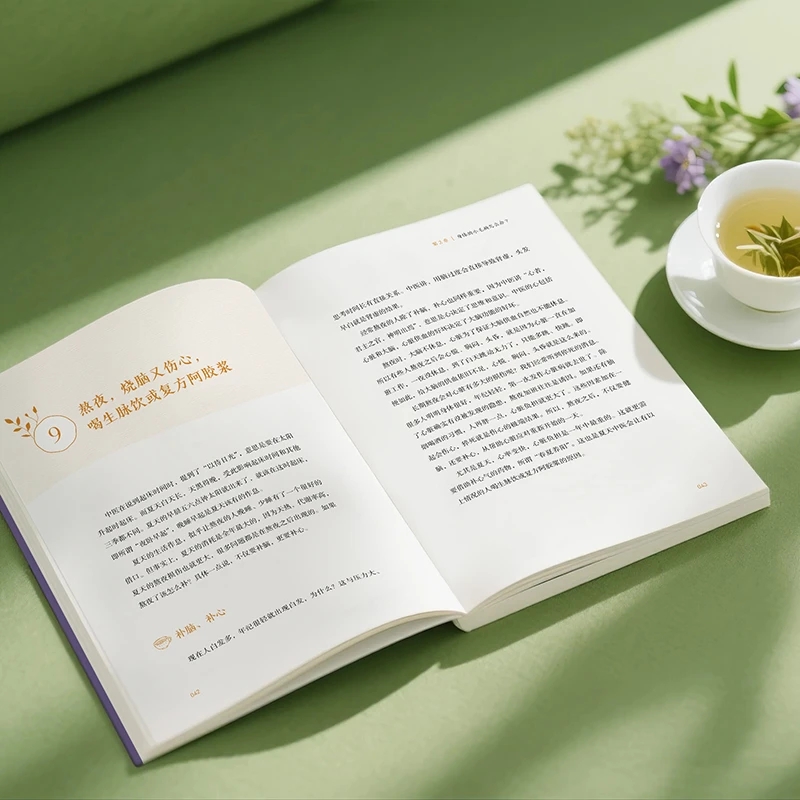 Calmante del frío y pergunte e - Health & Wellness Waiver Indiana reseña y precio